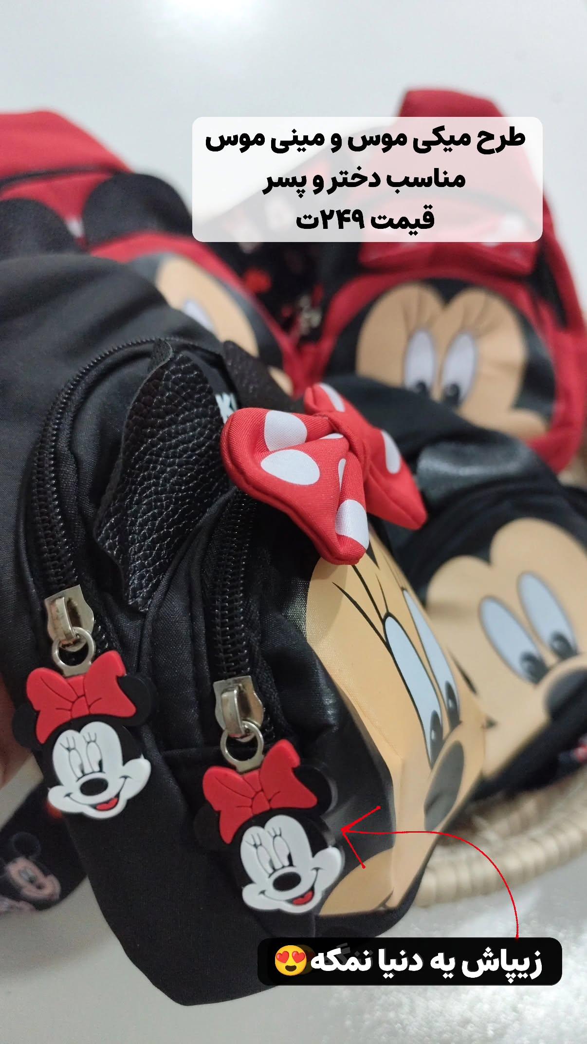 در دو طرح دخترانه و‌پسرانه