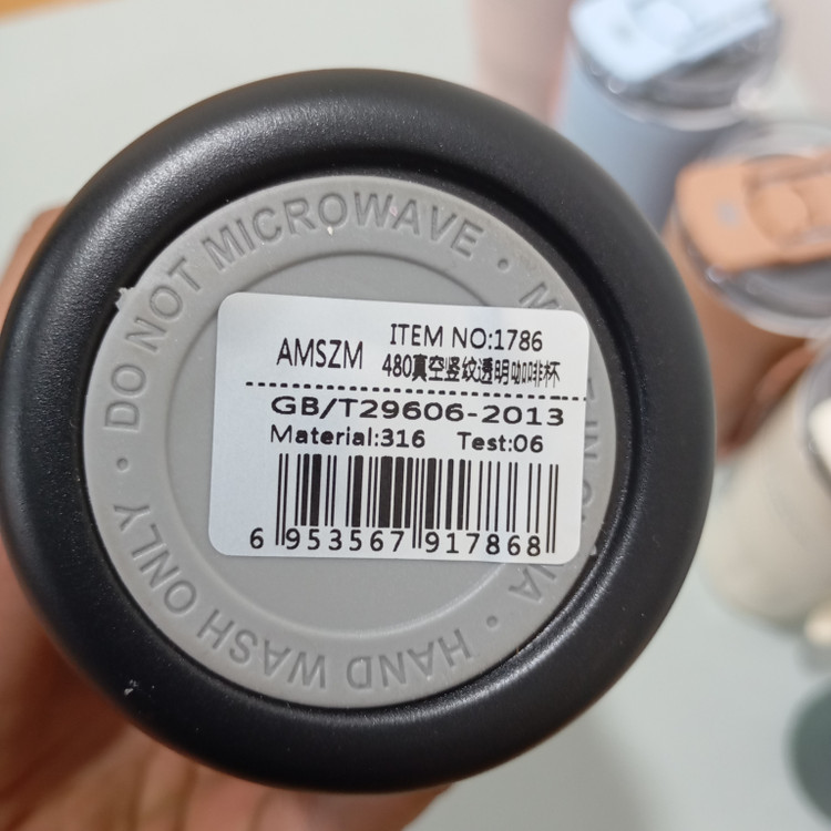 تراول ماگ ساده